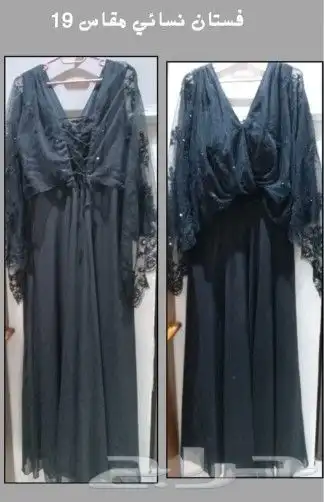 فساتين نظيفة جدا 5