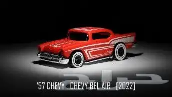 للبيع مجسم شيفروليه بيل آير موديل 57 chevy bel air index