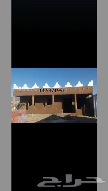 لتنفيذ أعمال التراث في أنحاء المملكة 3
