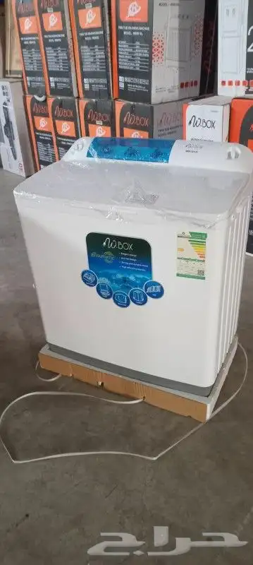 غسالةجديدة 0