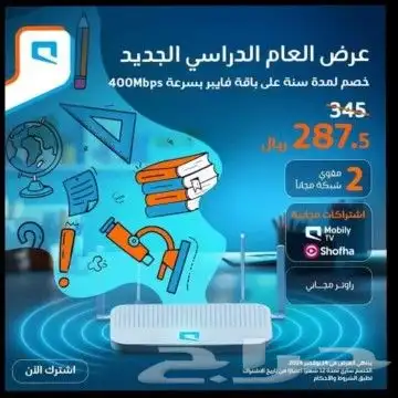 انترنت 2