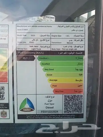 اسيوزو غماره جوانب 4