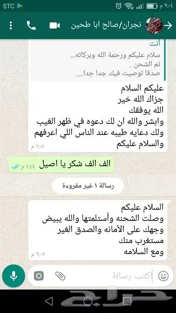 زيت زيتون فلسطيني عالس الجودة بكر بعل وجديد الموسم 33