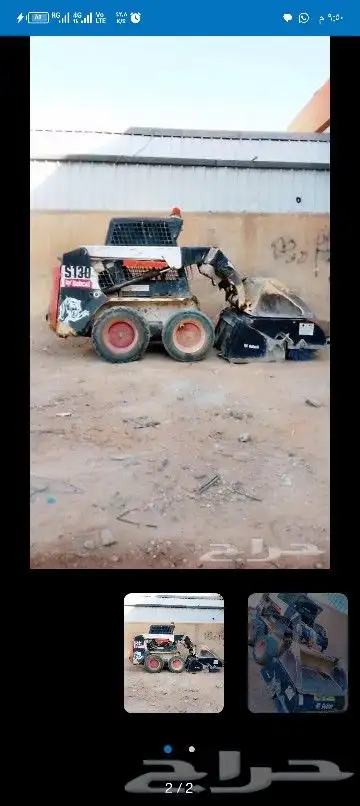 نزار جياش لتئجير المعدات الثقيله شهري يومي اتصالكم يهمنا 1
