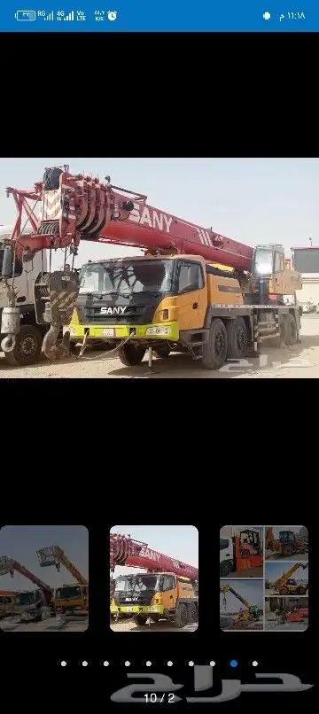 نزار جياش لتئجير المعدات الثقيله شهري يومي اتصالكم يهمنا 8