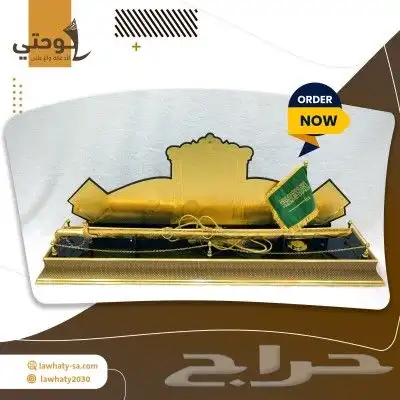 دروع فاخرة vip 22