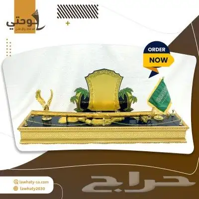 دروع فاخرة vip 21