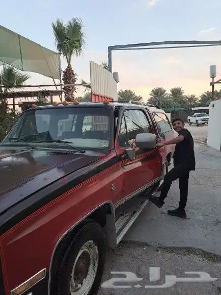 سوبر بأن جي أم سي 2