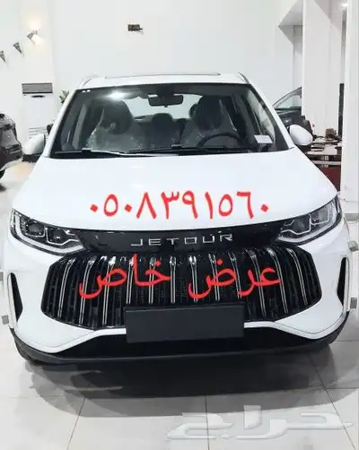 جيتور اكس 50 بريميوم موديل 2025 0
