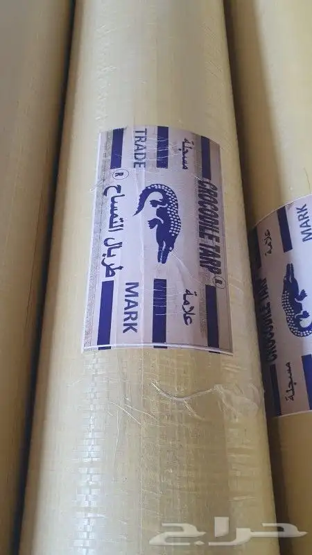 الكرلون ابو تمساح ابو اسد ابو قرش جملة تجزئه 2