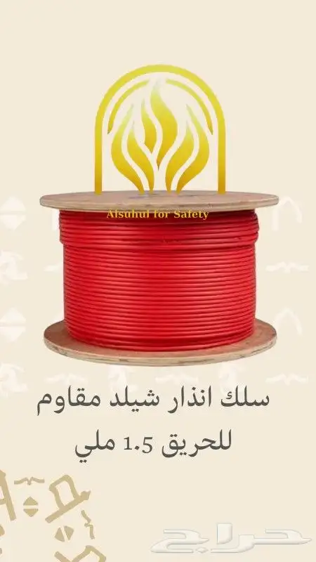 امانك معانا احمى منشاتك 3