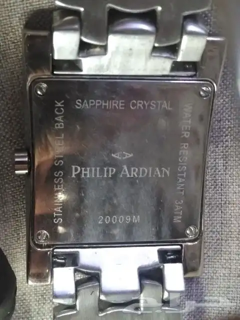 فيليب ارديان PHILIP ARDIAN 1