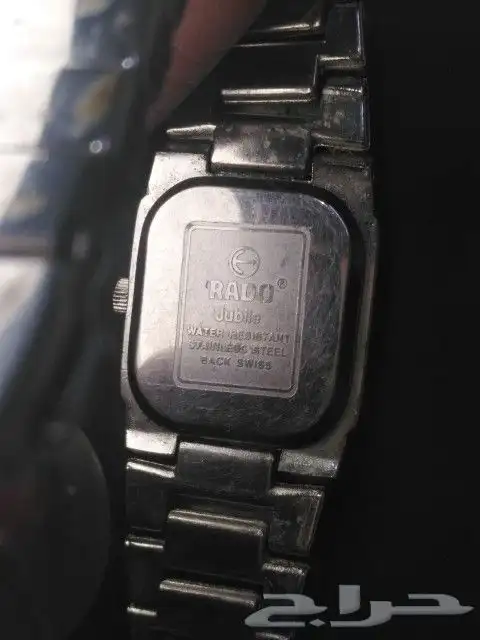 ساعة rado jubile 1