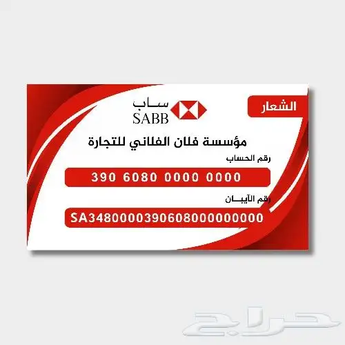 تصميم بطاقات بنكية 3