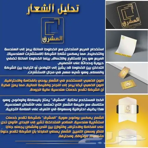 تصميم اعلانات السوشيال ميديا وتصميم البانر واللوجو 1
