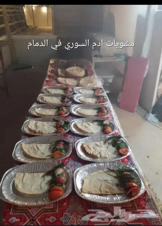 شيف ادم لشواء الخارجي في الدمام 8