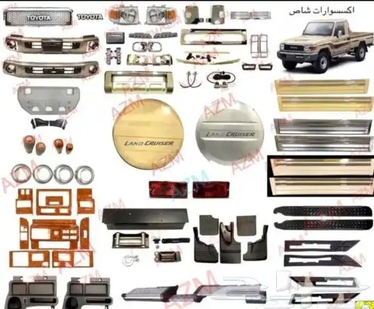 ديكورات واكسسوارات الشاص 0