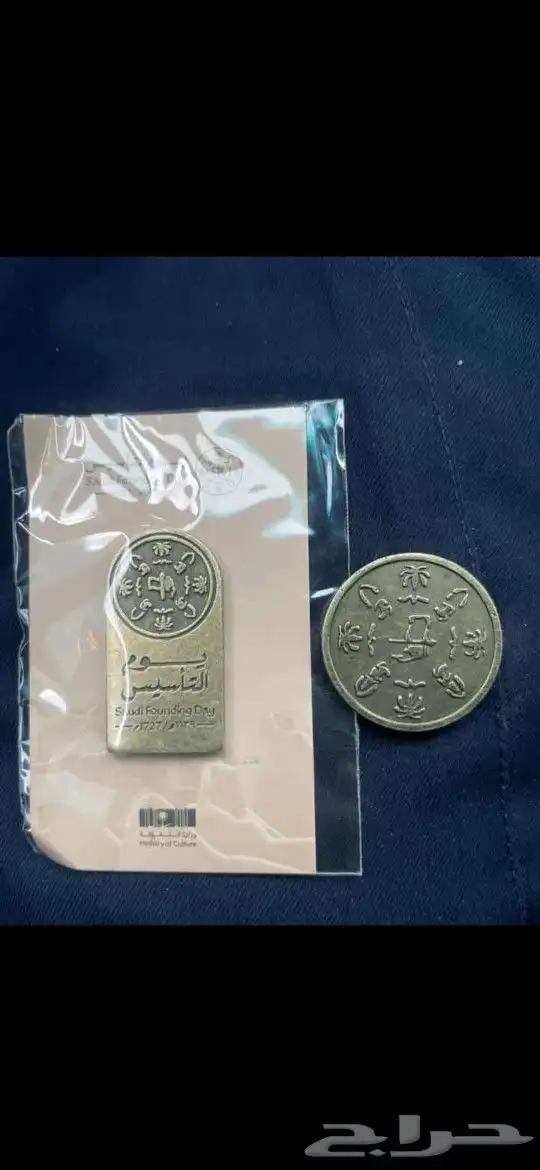 ستكرات يوم التأسيس كروت يوم التأسيس طباعات يوم التأسيس بانر 12