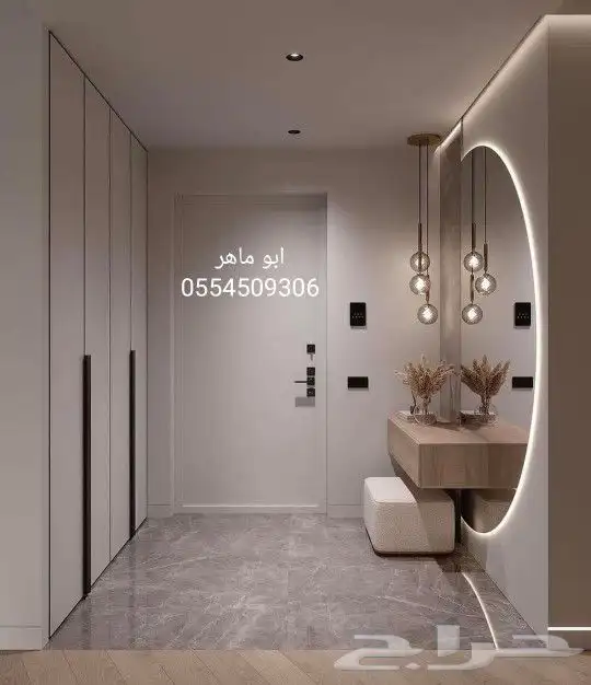 معلم بويا دهان ينبع 5