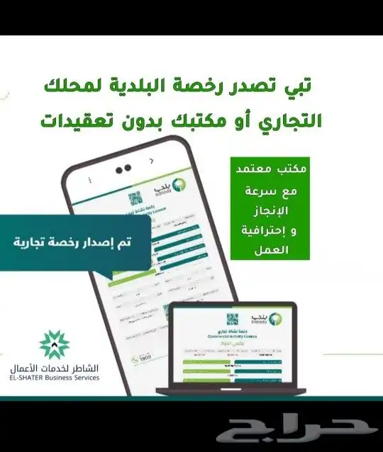 مكتب استشارات هندسيه 6