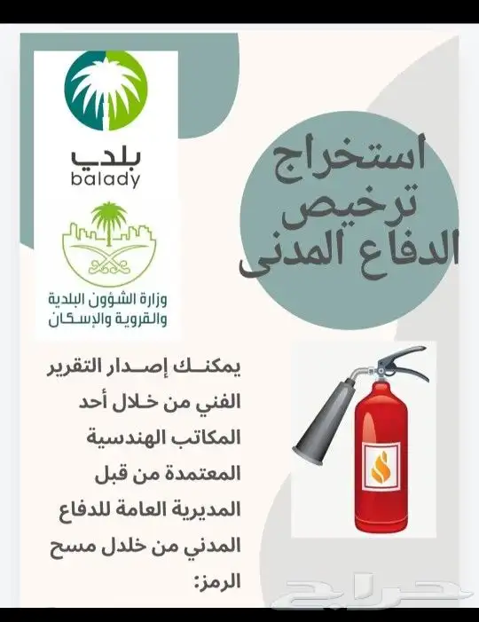 مكتب استشارات هندسيه 7