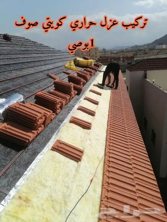 قرميد جدة ومكه بسعر مناسب وضمان 14