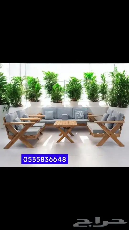 كراسي وطاولات خارجية وداخلية 2