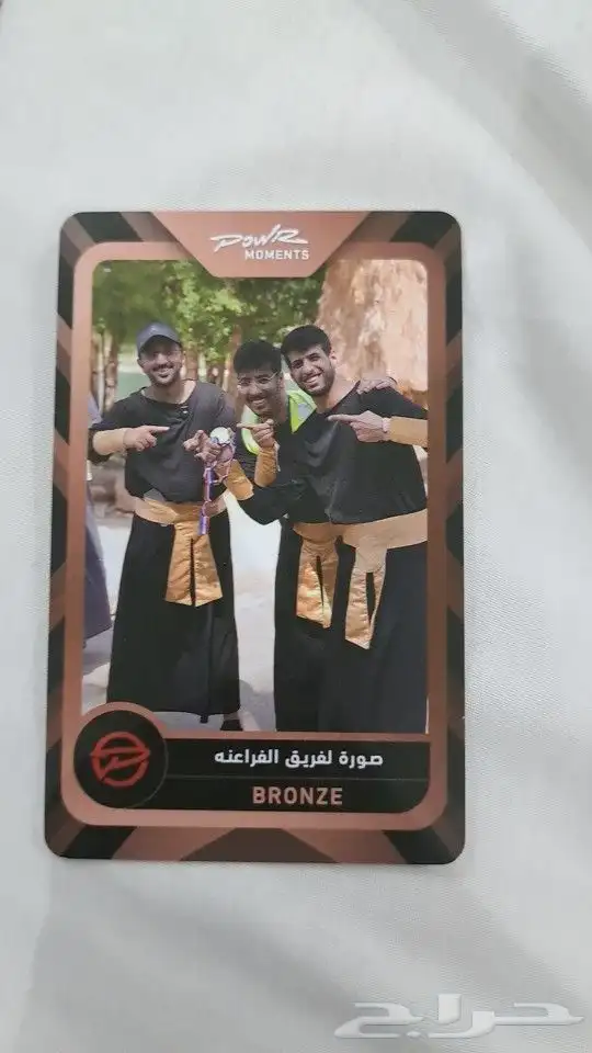 بطايق باور للبيع والاستبدال بالتفاهم 0