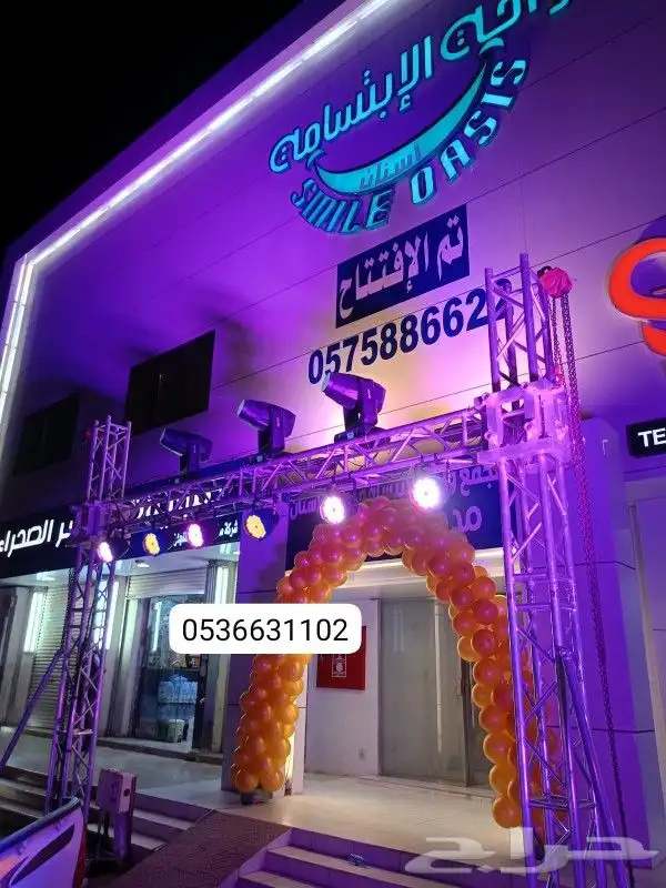 افتتاحات المحلات الجديده تاجير 2