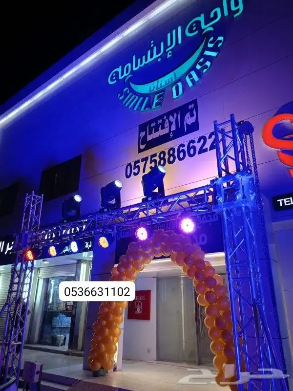 افتتاحات المحلات الجديده تاجير 0