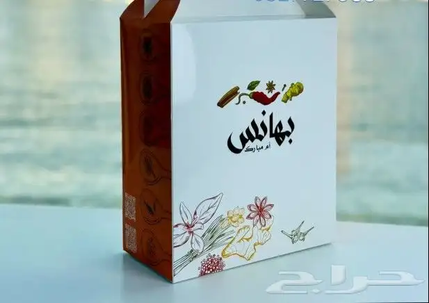 مطابع مطبوعات طباعة جك قهوه أكواب كوب استكر بوكسات 8