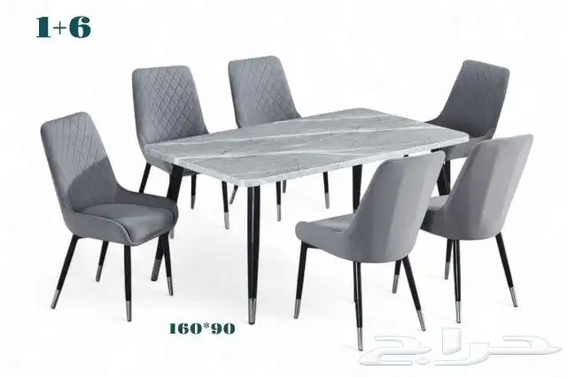 طاولات طعام مودرن بجودة عالية وتصميم راقي 14
