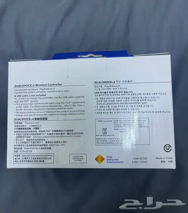 يد سوني 4 اصليه لم تستعمل 1