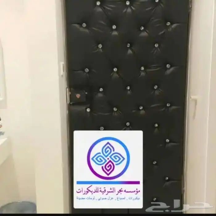 ورق جدران عازل صوت ابواب الركه الشمالية 4