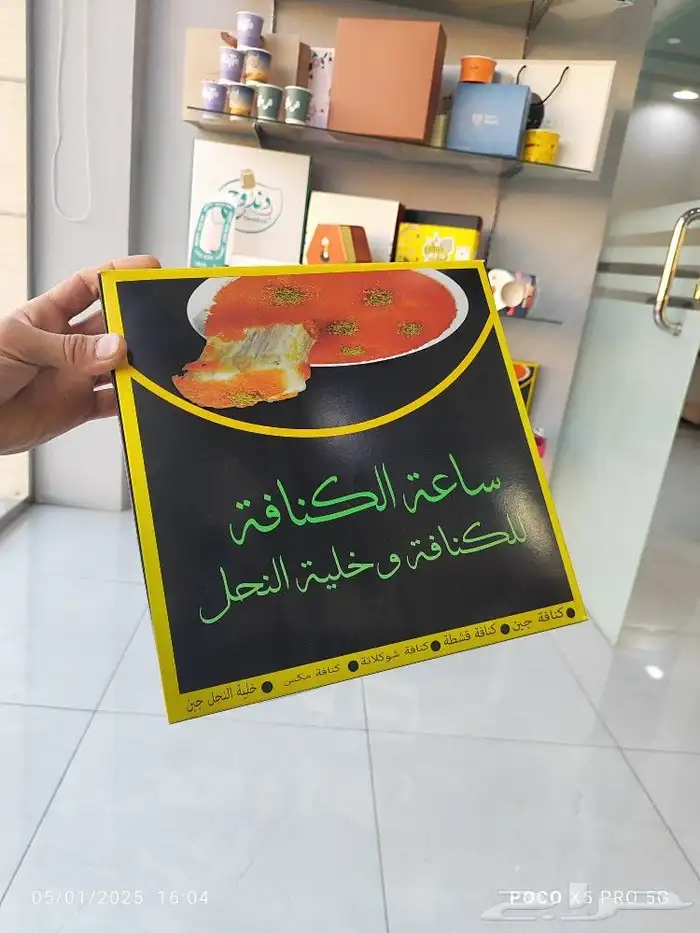طباعة بوكسات وأكواب وشنط 0