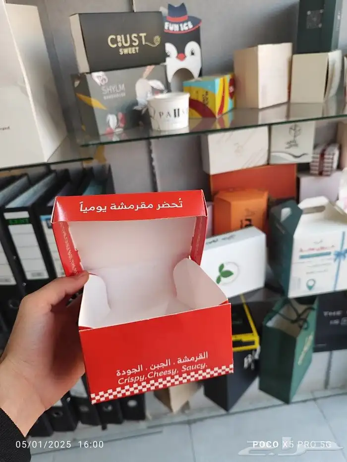 طباعة بوكسات وأكواب وشنط 4