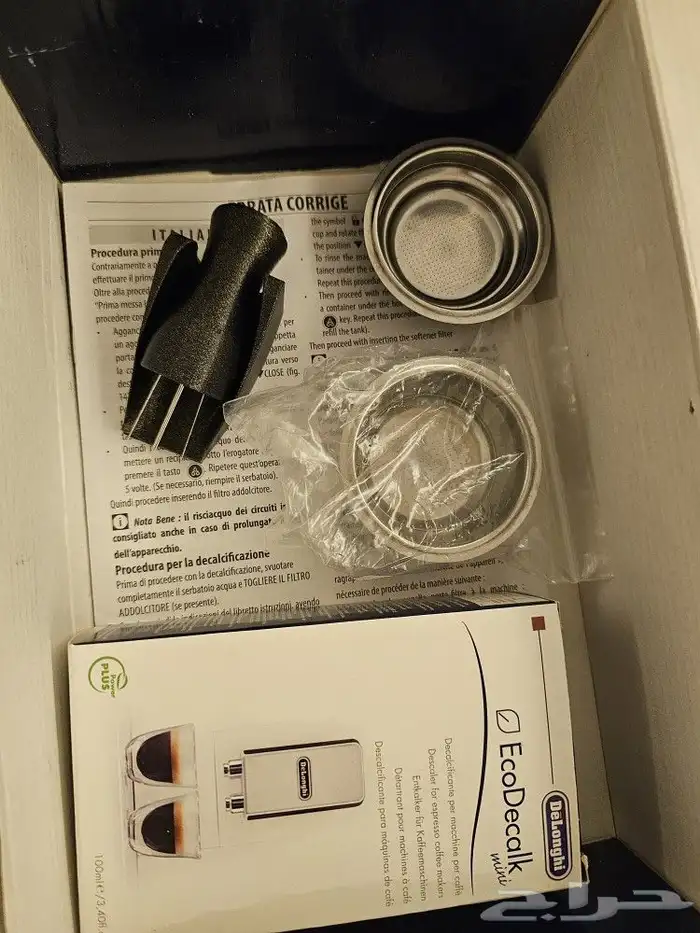 مكينة قهوة ديلونجي Delonghi EC860 9