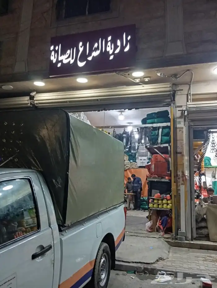 حنايا دينات هيلكسات ترلات ونيتات جميع انواع المقاصات 1