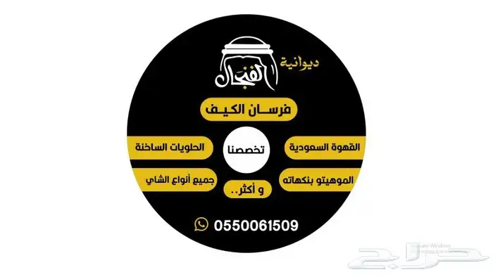 ختم ستكر ملصقات بنرات دفاتر كروت اكريليك 3
