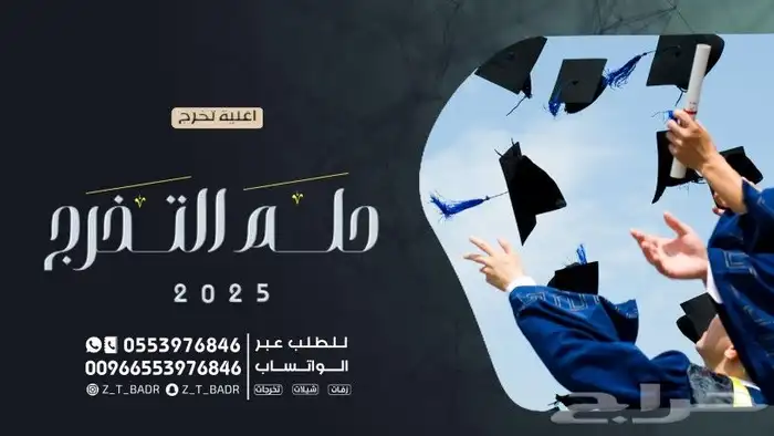 زفات عروس جديده   شيلات عروس   تخرج   مواليد  ترحيبيه 21