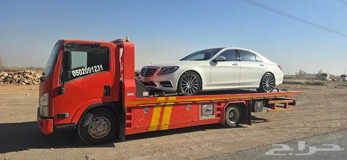 سطحة هيدروليك من الأحساء الهفوف ألى الرياض 0