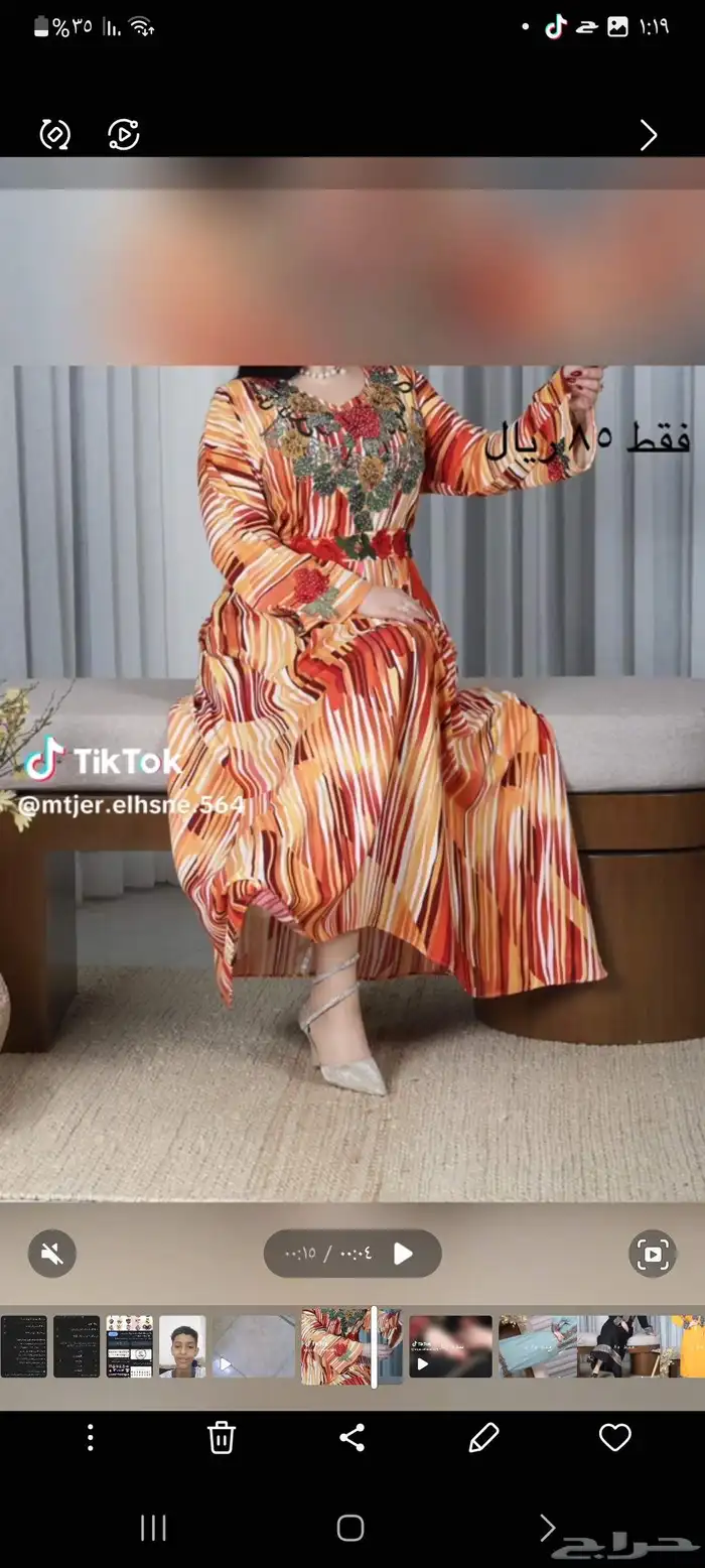 جلابيات رمضان 31
