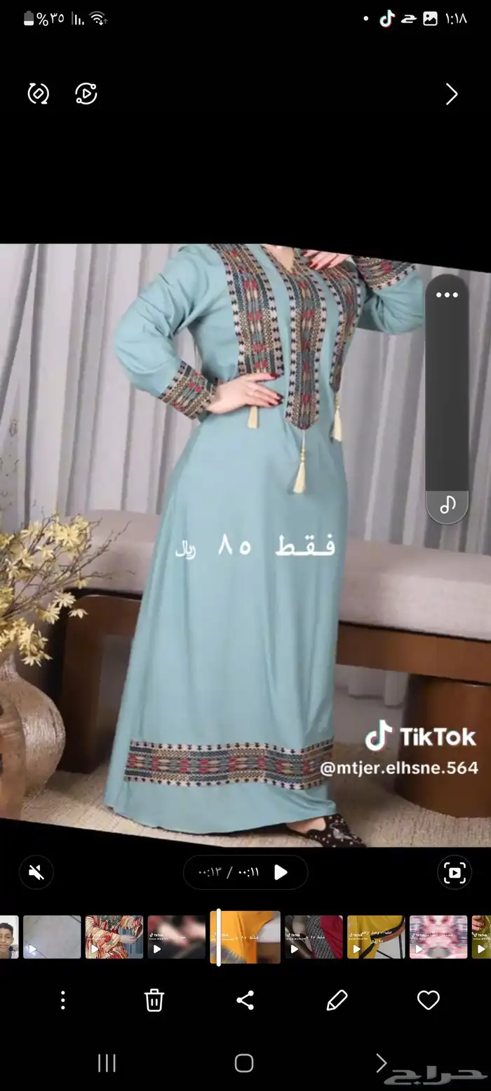 جلابيات رمضان 41