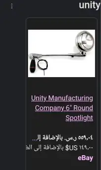 كشافات بوليسيه اصليه هيفي دوتي من شركة unity الامريكيه 6
