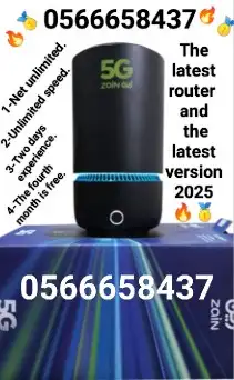 عروض زين شبكات نت لا محدود ومفتوح 1