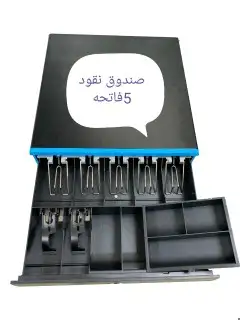 موازين الكترونيه 5