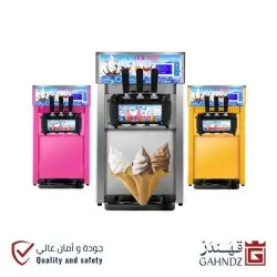 موازين الكترونيه 14