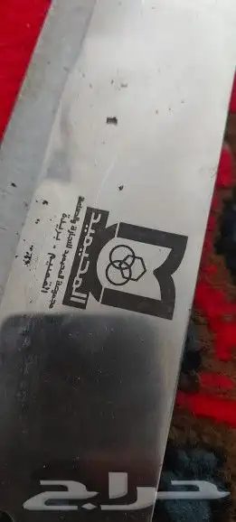 محمصة بن وخبازه وشوايه وساطور 6