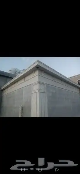 ديكورات خارجيه اسمنت الرياض وبطحاء الرياض 4