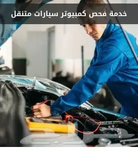 الرجاء قراءة الاعلان كامل   انت خآرج المنطقة الشرقية  اعج 0